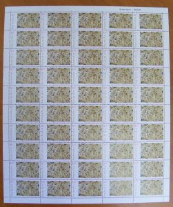 Australia 1995 $1.20 Australia Day (Ian Fairweather) full sheet of 50 MUH**