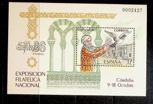 SPAIN Sc 2490 NH SOUVENIR SHEET OF 1986 - EXPO