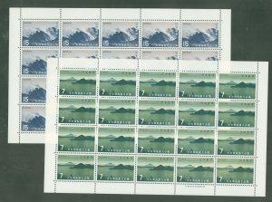 Japan #1099-1100 Mint (NH) Multiple