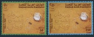 United Arab Emirates 259-260, MNH. Mi 245-246. National Arab Festival, 1988.