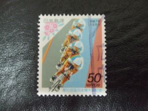 Japan #2501 used