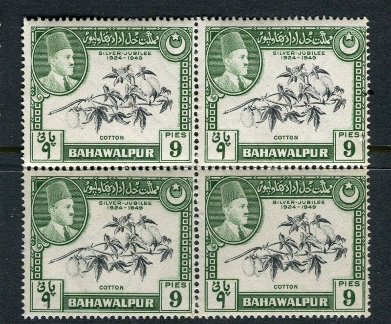 BAHAWALPUR; 1949 early Jubilee issue MINT MNH 9p. BLOCK of 4
