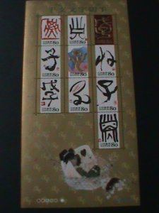 JAPAN-2007-SC#3013-EDO CALIGRAPHY-YEAR OF THE LOVELY RAT  MNH LARGE S/S-VF