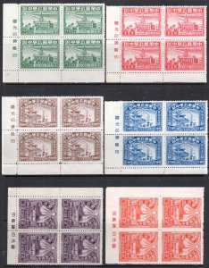 CHINA PRC Sc#6L57-62 Perf Corner Blk 4 w. Imprint 1949 Wuhan Liberation MNH
