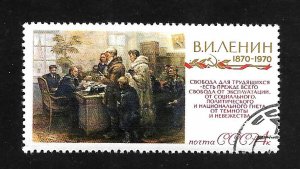 Russia - Soviet Union 1970 - CTO - Scott #3694