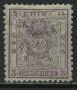 China 1885 3 Candarins lilac Small Dragon mint no gum hinged