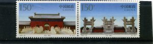 China 1997 TEMPLES set of 2 values Perforated Mint (NH)