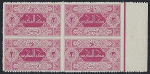 SAUDI ARABIA 1917 MECCA MUKARRAMA 2 PIASTERS MARGIN BLOCK OF 4 SG 16 NEVER HINGE