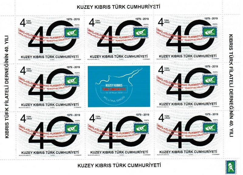 TURKISH CYPRUS 2019 - 40TH ANNIVERSARY OF PHILATELIC ASSOCIATION - UMM -SHEETLET