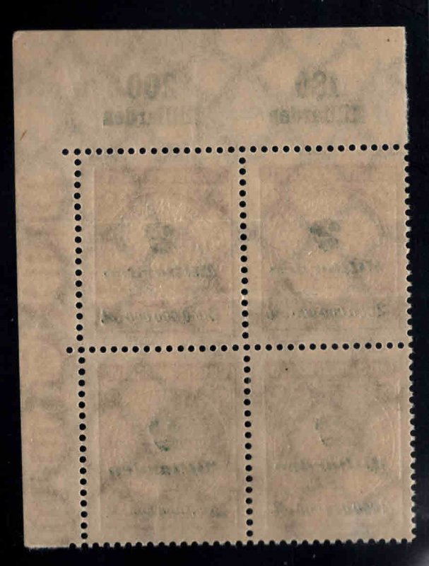 Germany Scott 295 hyper inflation  MNH** Top Right corner block