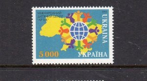 UKRAINE #208 1995 ARTEK INT'L CHILDRENS CAMP MINT VF NH O.G