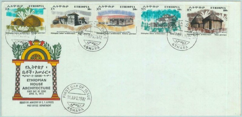 84503 -  ETHIOPIA  - Postal History - FDC COVER  1972 - Urban ARCHITECTURE