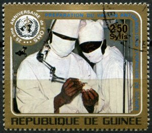 Guinea  Sc#647 Used, 2.50s gold & multi, W.H.O. (World Health Organization), ...