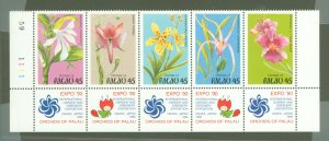 Palau #241A  Single (Complete Set) (Fauna)