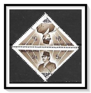 Nepal #278 King Birendra Pair Used