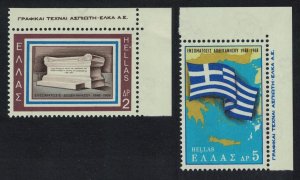 Greece Dodecanese Union 2v Corners 1968 MNH SC#927-928 SG#1086-1087 MI#984-985