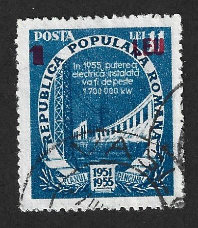 Romania Scott 868 Used 1L on 1L Hydroelectric stamp 2017 CV $2.75