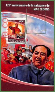 B1266 - Centrafricaine - ERROR MISPERF Stamp Sheet - 2018 - Mao Zedong-