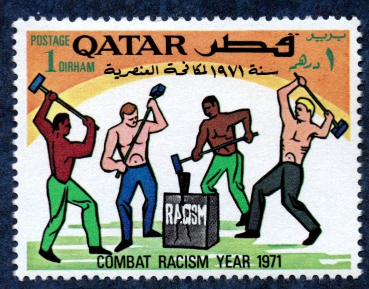 Qatar Scott #259 1d Anti-Discrimination (1971) MNH