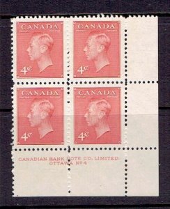 CANADA - 1949 KING GEORGE VI - LOWER RIGHT PB - PLATE 4 - SCOTT 287 - MNH