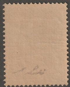 Persia Stamp, Scott# 117, mint hinged, hr, 5 Kran, green, certified real, #L-65