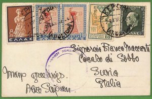 ad0888 - GREECE - Postal History -  POSTCARD to ITALY 1938