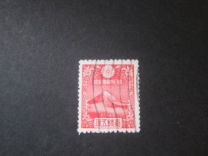 Japan 1935 Sc 222 set FU