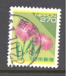 Japan Sc # 2165 used (DT)