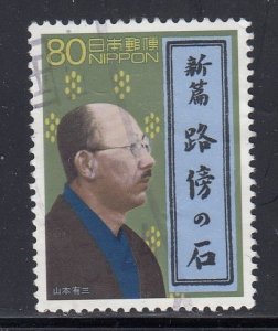 Japan 2000 Sc#2694e Novel Robouno ishi by Yamamoto Yūzō, 1937 Used