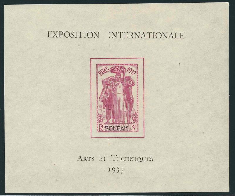 French Sudan 112 Yv 99 Paris Intl Exhib SS MNH VF 1937 SCV $16.00