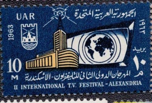 Egypt - 589 1963 MNH