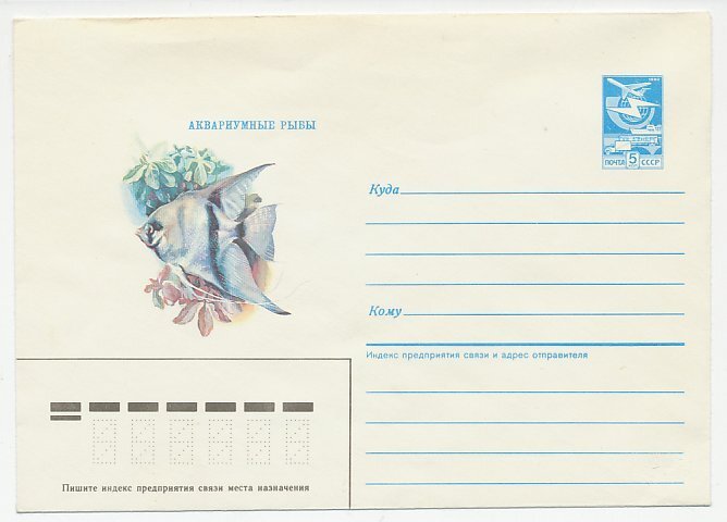 Postal stationery Soviet Union 1987 Fish