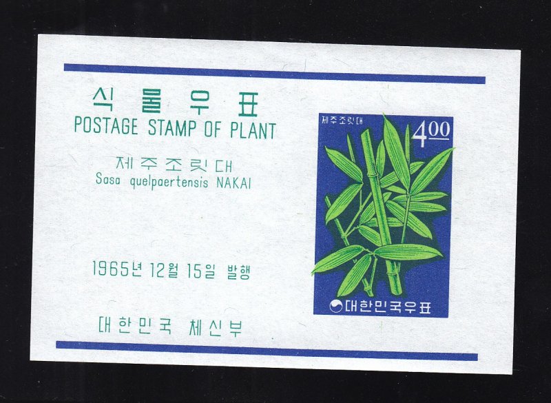 Korea: Sc #467a, S/S, Imperf, MNH (S18282)