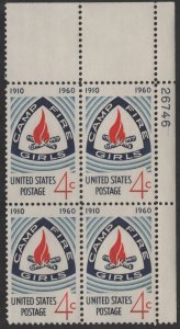 SC#1167 4¢ Camp Fire Girls Issue Plate Block: UR #26746 (1960) MNH