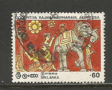 Sri Lanka   #709  Used  (1984)  c.v. $0.70