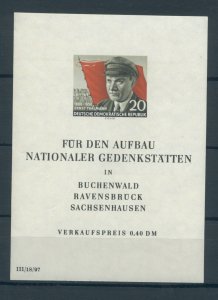 Germany DDR 288a  MNH cgs