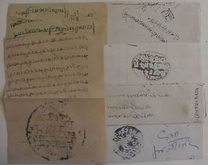 INDIA KISHANGAR X 2 KUCHMAN X 3, UNIYARA OLD DOCUMENTS