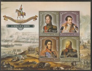 MALI - 2015 - Battle of Moscow - Perf 4v Sheet - MNH-Private Issue