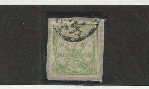 Japan, Postage Stamp, #54a Used on Piece, 1876