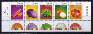 ISRAEL STAMPS 2015 VEGETABLES 5 STAMPS TOMATO ONION CARROT MNH