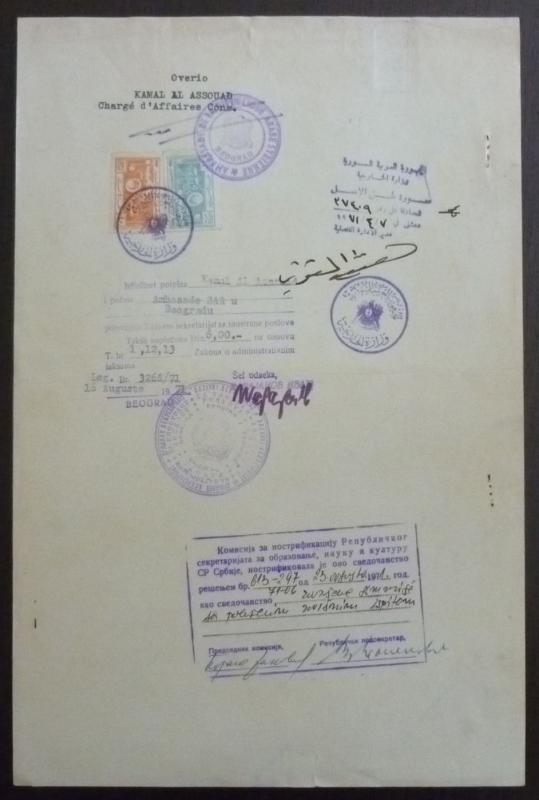 MIDDLE EAST - REVENUES ON DOCUMENT R! syria iran iraq uar palestine israel J13