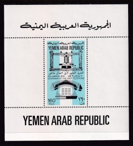 Yemen 322a Souvenir Sheet MNH VF