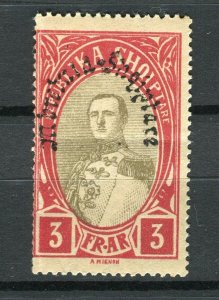 ALBANIA; 1928 early King Zoghus Optd. issue fine Mint hinged 3Fr. value