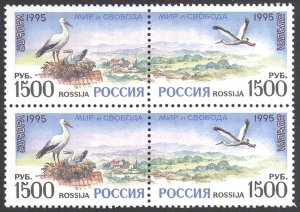 Russia Sc# 6294a MNH block/4 1995 Europa