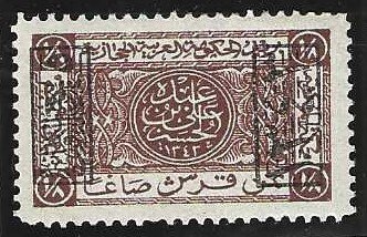 Saudi Arabia L160, MH , Cairo printing, 1925,  (s330)