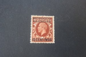 British Morocco Agencies 1935 Sc 428 MNG