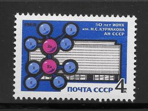 Russia #3507 MNH Single