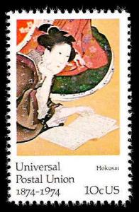 # 1531 MINT NEVER HINGED HOKUSAI