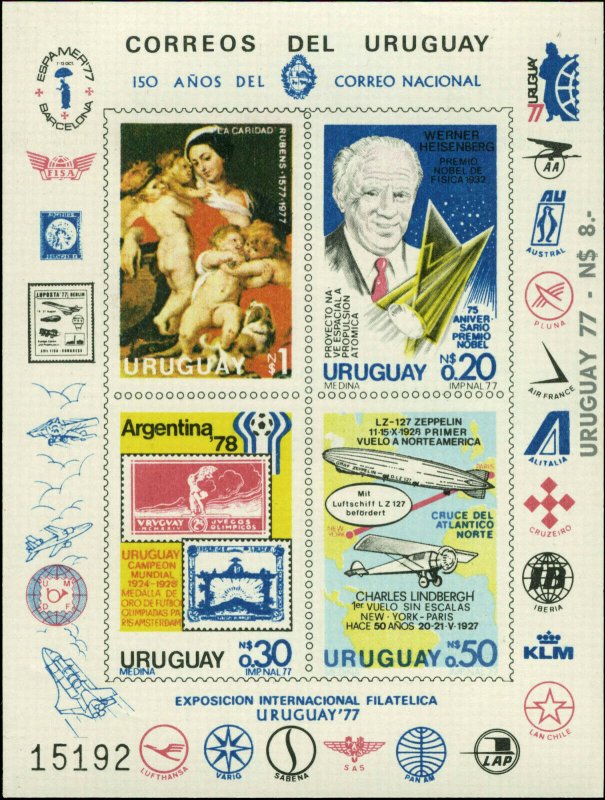 Uruguay Scott #982v Mint Never Hinged  Not Valid for Postage--Sold for 8 Pesos