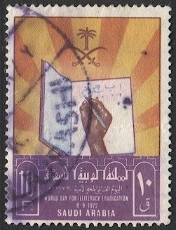 SAUDI ARABIA 1972  Sc 635 10p Used  - World Literacy Day - Books